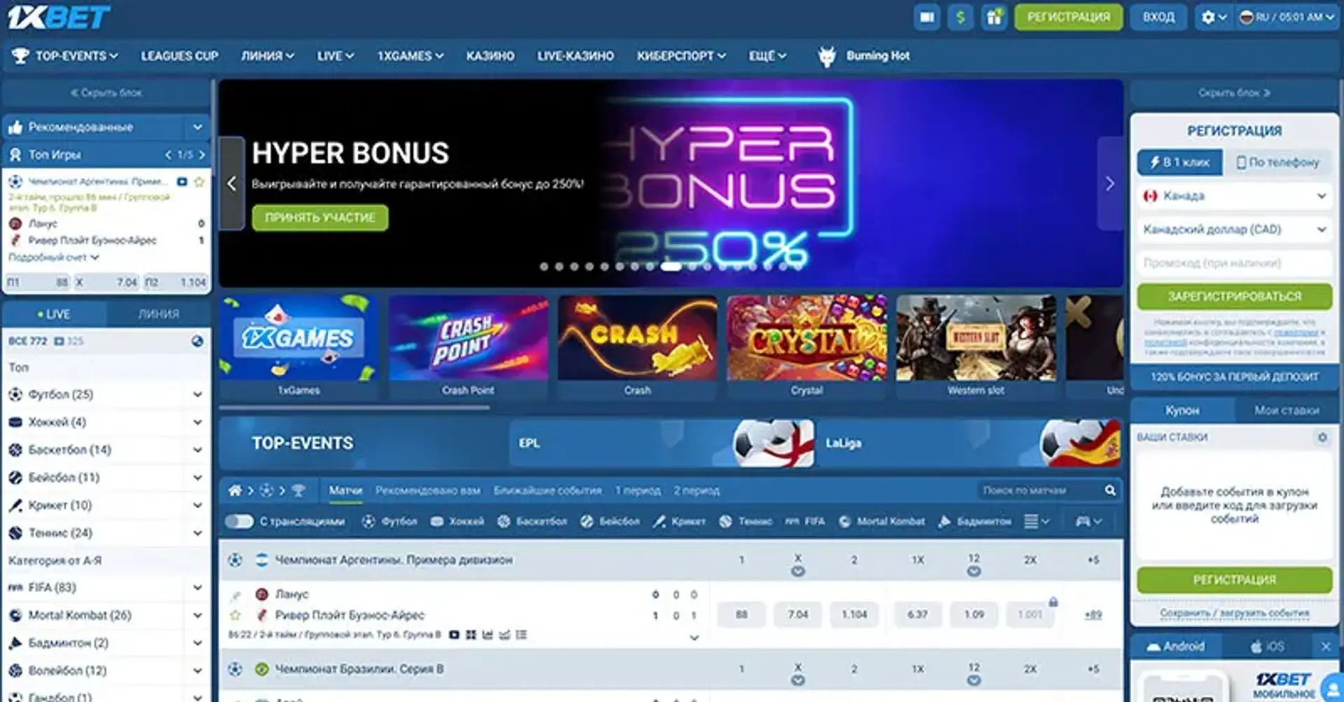 Live-казино 1xbet — рулетка и блэкджек с живыми дилерами
